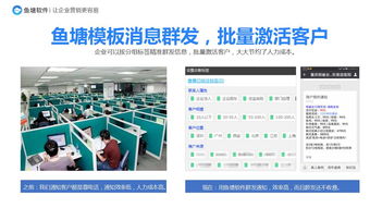 企業(yè)如何通過(guò)客戶服務(wù)構(gòu)建私域流量池 以魚(yú)塘軟件COO應(yīng)興平的視角