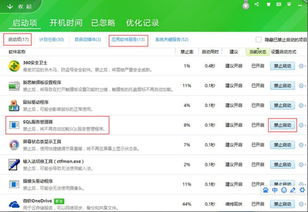 Win10升級后常見軟件與服務的挑戰與應對
